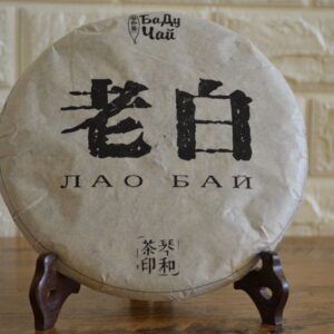 Lao Bai