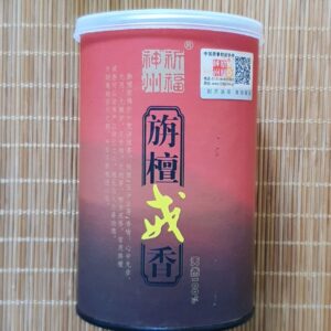 Zhan Tang Zhen Xiang